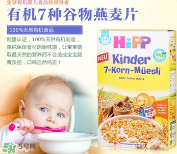 喜寶七種谷物米粉怎么樣？喜寶七種谷物米粉好不好？