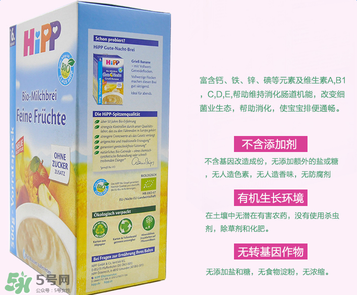 喜寶水果米粉怎么樣？喜寶水果米粉好不好？