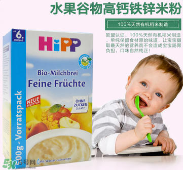 喜寶水果米粉怎么樣？喜寶水果米粉好不好？