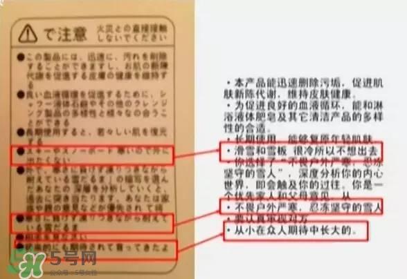 名創(chuàng)優(yōu)品是哪個(gè)國(guó)家的？名創(chuàng)優(yōu)品是日本的嗎？