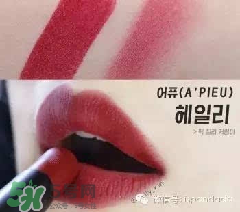 辣椒紅口紅什么牌子好？辣椒紅口紅推薦