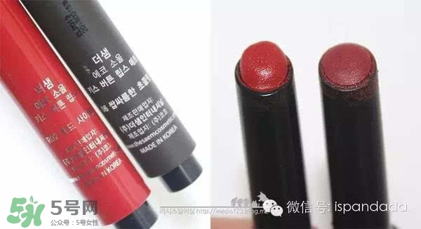 辣椒紅口紅什么牌子好？辣椒紅口紅推薦
