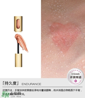 歐萊雅紛澤霧感唇釉103色號(hào)試色 歐萊雅紛澤唇釉103試色圖