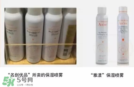 名創(chuàng)優(yōu)品是哪個(gè)國(guó)家的？名創(chuàng)優(yōu)品是日本的嗎？