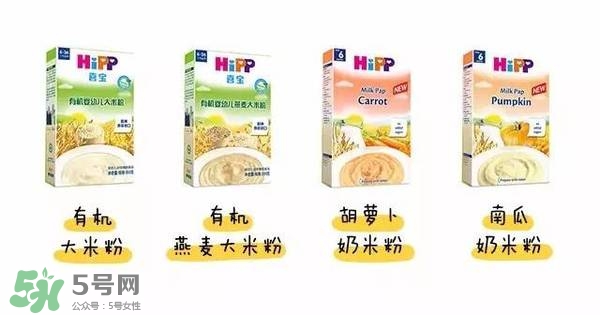 hipp喜寶米粉種類 喜寶米粉有多少種類？