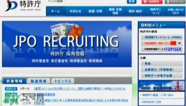 名創(chuàng)優(yōu)品是哪個(gè)國(guó)家的？名創(chuàng)優(yōu)品是日本的嗎？
