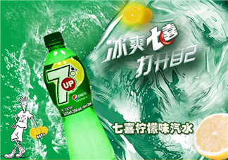 孕婦可以喝七喜嗎？孕婦能喝七喜嗎？