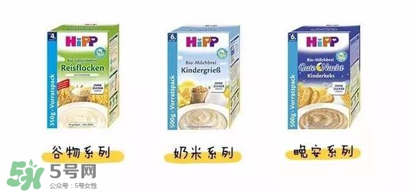 hipp喜寶米粉種類 喜寶米粉有多少種類？