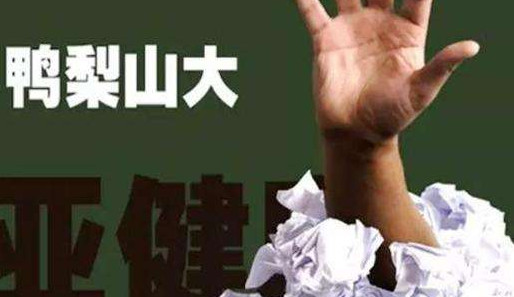 亞健康是什么引起的？哪些原因會導(dǎo)致亞健康