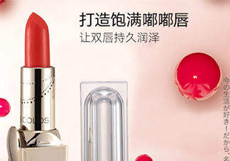 名創(chuàng)優(yōu)品口紅色號試色 名創(chuàng)優(yōu)品口紅試色圖