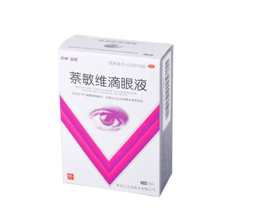 閃亮滴眼液怎么樣？閃亮滴眼液紅和藍(lán)的區(qū)別