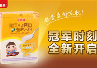 貝因美米粉怎么沖？貝因美米粉沖調(diào)方法