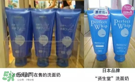 名創(chuàng)優(yōu)品是哪個(gè)國(guó)家的？名創(chuàng)優(yōu)品是日本的嗎？
