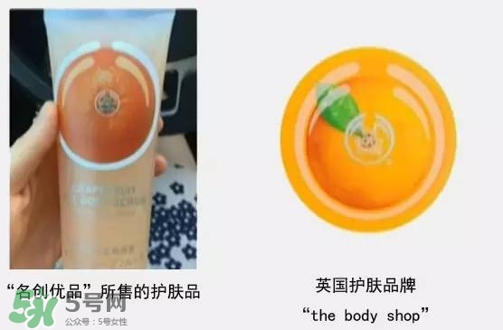 名創(chuàng)優(yōu)品是哪個(gè)國(guó)家的？名創(chuàng)優(yōu)品是日本的嗎？