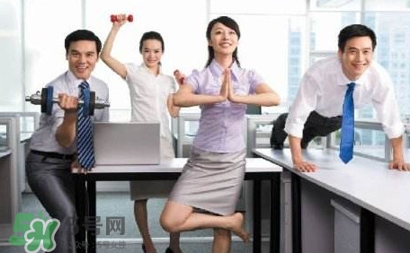 亞健康是什么意思？亞健康是什么癥狀