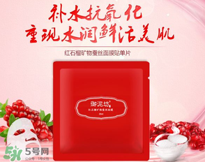 御泥坊是哪國的？御泥坊是哪個國家的品牌？