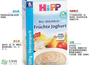 喜寶酸奶米粉怎么樣？喜寶酸奶米粉好不好？