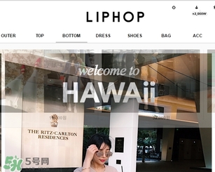 liphop是什么牌子？liphop唇騎士是哪個國家？