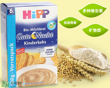 喜寶晚安米粉怎么樣？喜寶晚安米粉好不好？