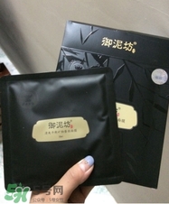 御泥坊面膜怎么樣？御泥坊面膜好用嗎？