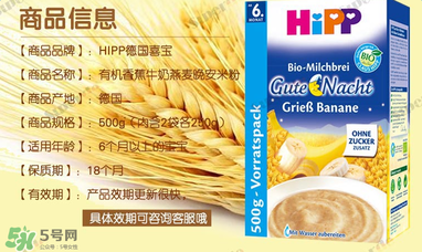 喜寶晚安米粉含鐵嗎？喜寶晚安米粉含不含鐵？