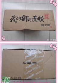 御泥坊怎么樣？御泥坊面膜曝光