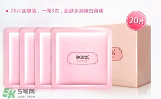 御泥坊怎么樣？御泥坊面膜曝光