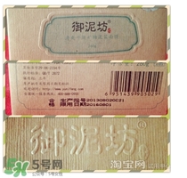 御泥坊孕婦能用嗎？御泥坊面膜孕婦能用嗎？