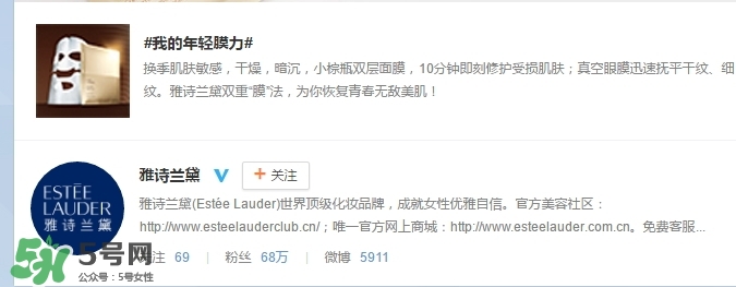 雅詩(shī)蘭黛小棕瓶雙層面膜怎么用？