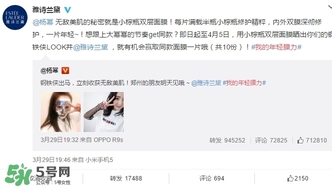 雅詩(shī)蘭黛小棕瓶雙層面膜怎么用？