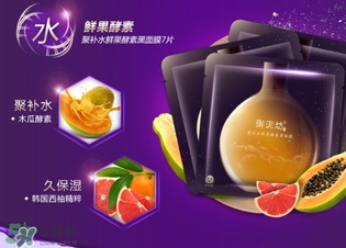 御泥坊和百雀羚哪個(gè)好？御泥坊和百雀羚面膜哪個(gè)好用？