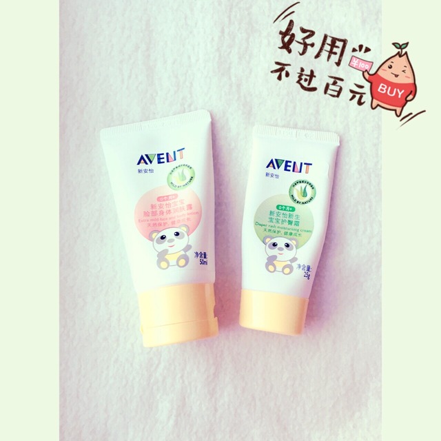 護(hù)臀膏什么牌子好？嬰兒護(hù)臀膏什么牌子好用