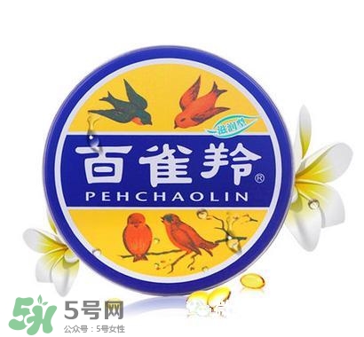 御泥坊和百雀羚哪個(gè)好？御泥坊和百雀羚面膜哪個(gè)好用？