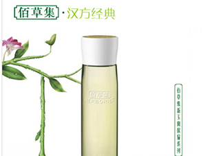 佰草集是藥妝嗎？佰草集是純植物的嗎？