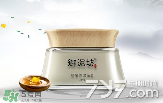 御泥坊是什么牌子？御泥坊是什么檔次？