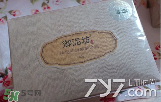 御泥坊是什么牌子？御泥坊是什么檔次？