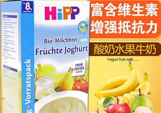 喜寶酸奶米粉怎么樣？喜寶酸奶米粉好不好？