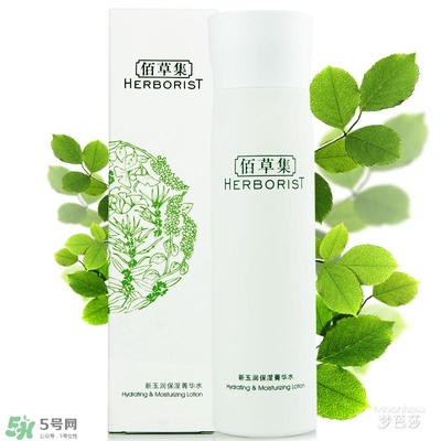 佰草集是藥妝嗎？佰草集是純植物的嗎？