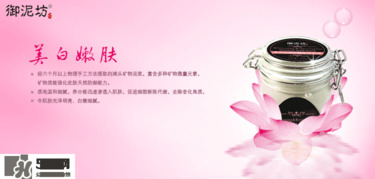 御泥坊適合什么膚質(zhì)？御泥坊面膜適合敏感肌嗎？