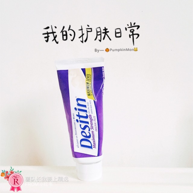 護(hù)臀膏什么牌子好？嬰兒護(hù)臀膏什么牌子好用
