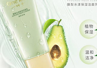 一葉子和相宜本草哪個(gè)好？一葉子和相宜本草適合膚質(zhì)年齡
