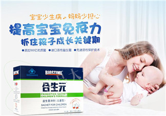 合生元益生菌的價格？合生元益生菌的價格多少？