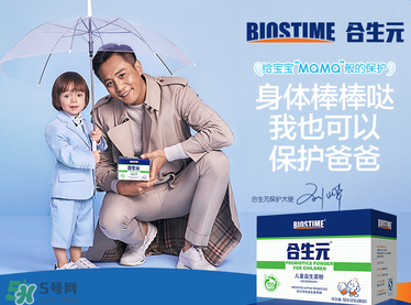 合生元益生菌怎么樣？合生元益生菌好不好？