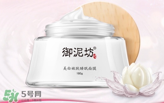 御泥坊和水密碼哪個(gè)好？御泥坊和水密碼適合膚質(zhì)年齡