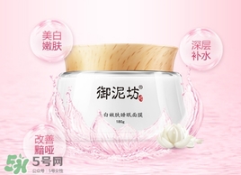 御泥坊和水密碼哪個(gè)好？御泥坊和水密碼適合膚質(zhì)年齡