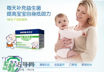 合生元益生菌怎么吃？合生元益生菌的吃法