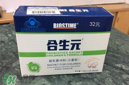 合生元益生菌怎么吃？合生元益生菌的吃法