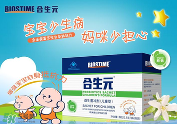合生元益生菌適合多大的寶寶？合生元益生菌寶寶多大能吃？