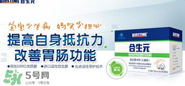 合生元益生菌適合多大的寶寶？合生元益生菌寶寶多大能吃？