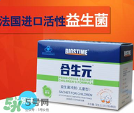 合生元益生菌粉怎么樣？合生元益生菌粉好嗎？